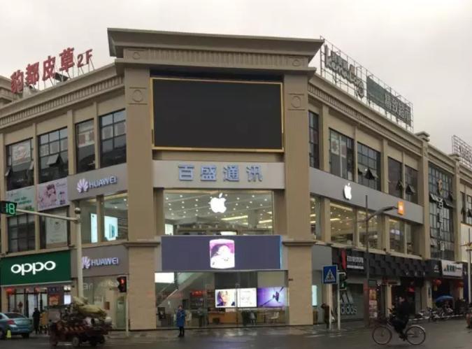 中共什邡市第十四次代表大会第四次会议开幕干货满满一起来看