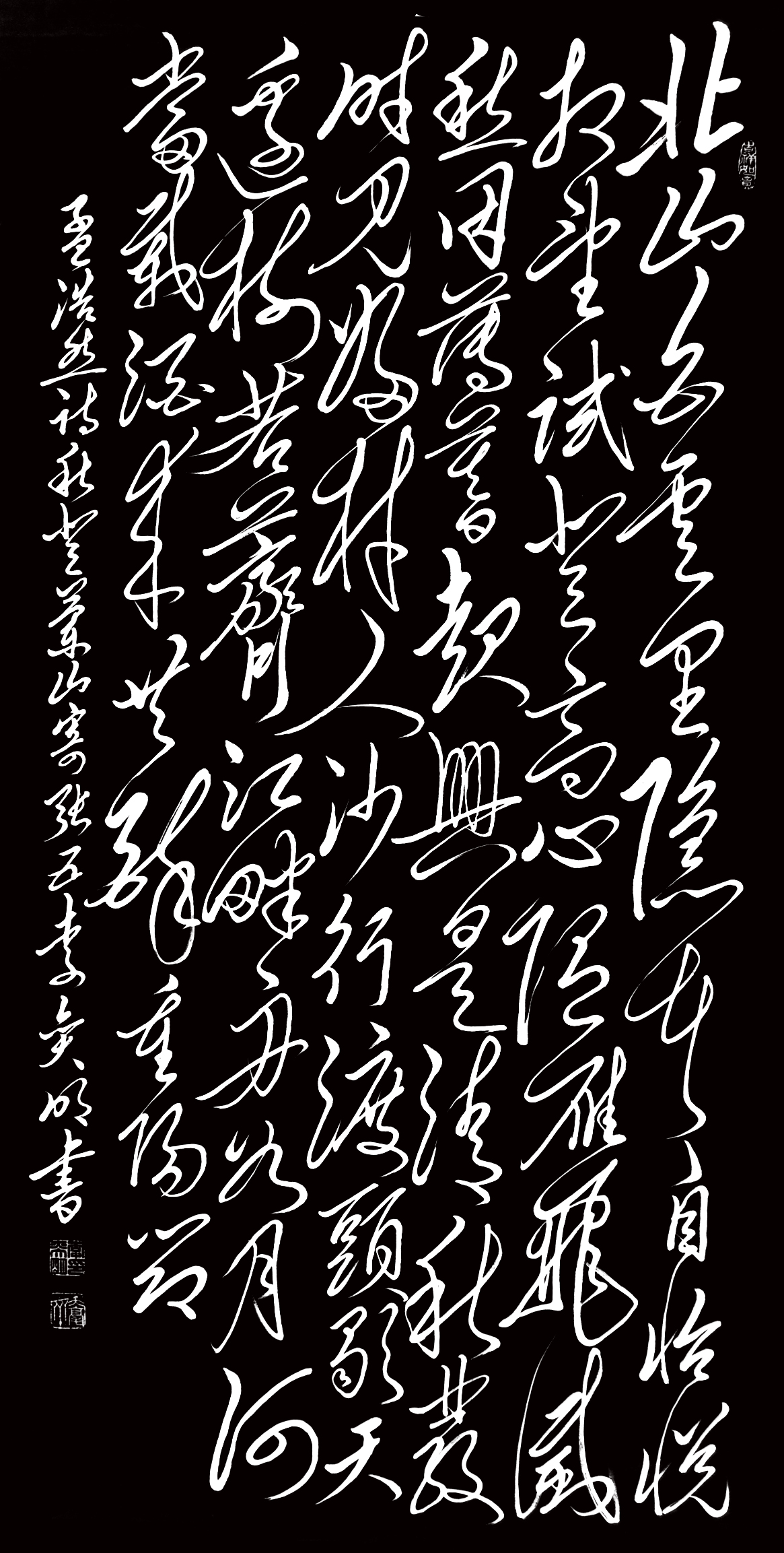 李奕明毛体书法唐诗300首第五集五言古诗之十六孟浩然秋登兰山寄张五