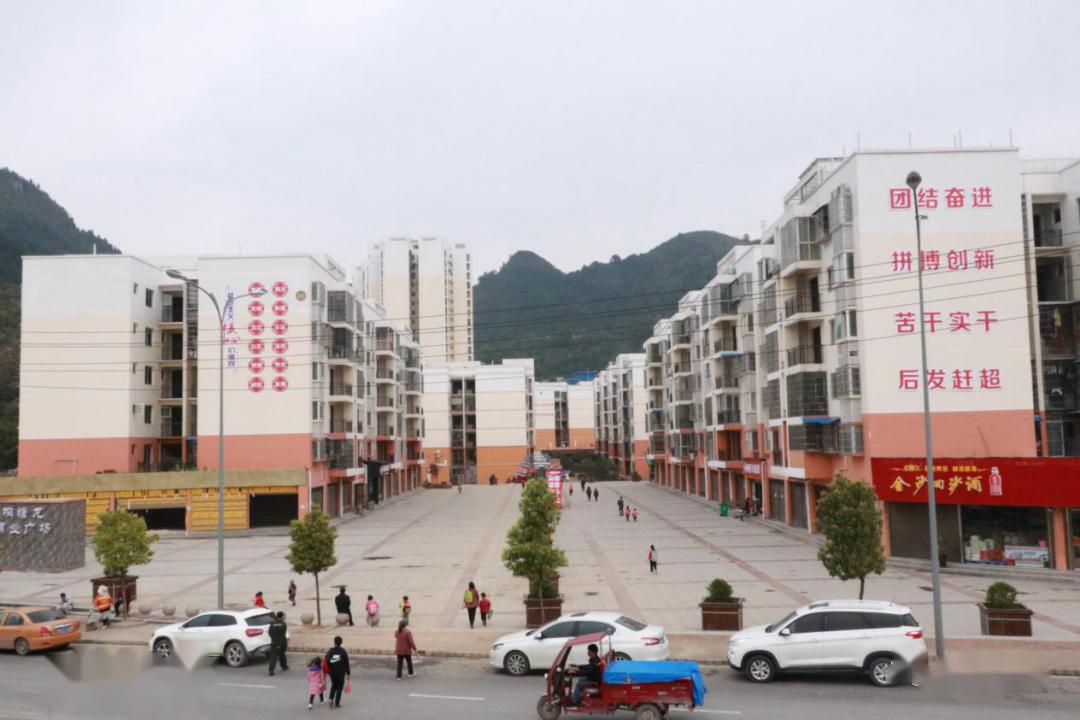 冲刺90天打赢歼灭战思渠镇易地搬迁拆旧房大山深处促巨变