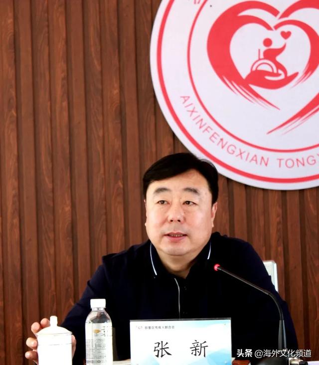 即墨区残联召开社区村居残疾人协会建设工作推进会议