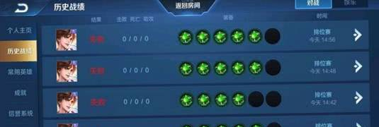 王者荣耀:女玩家网恋被绿,怒晒渣男聊天截图,看到战绩愣了_姐姐