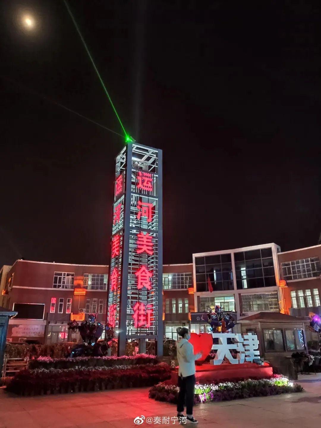 近日有网友反映宁河区运河美食街影响居民休息官方回复