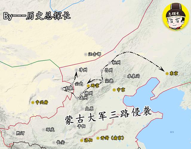 原創解析蒙古南侵:野狐嶺大戰!成吉思汗統兵南下,擊潰金國40萬大軍