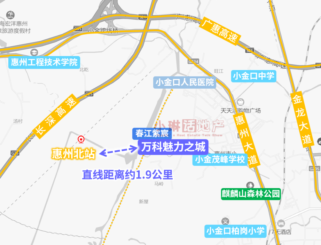 該項目距離在建的高鐵站惠州北站直線距離約1.9公里.