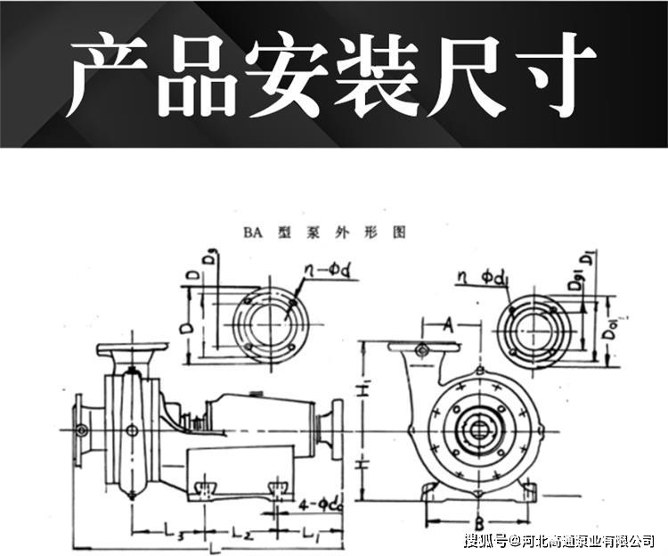 水泵cad简图图片