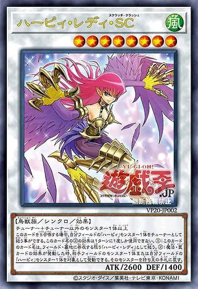 遊戲王資訊:人造人索加又有馬甲怪獸,鷹身女郎可讓怪獸回到手牌