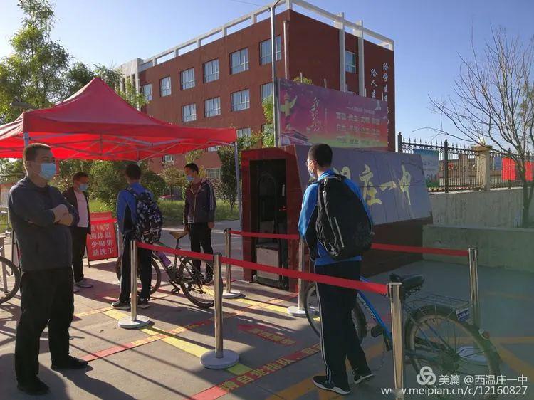 小店区西温庄一中赋予生命新的长宽高