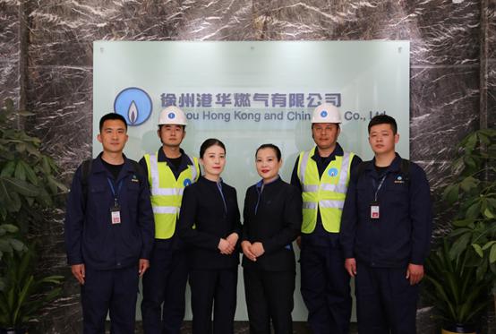 徐州港华友情提示广大工商业用户安装燃气泄漏安全保护装置为您的生产
