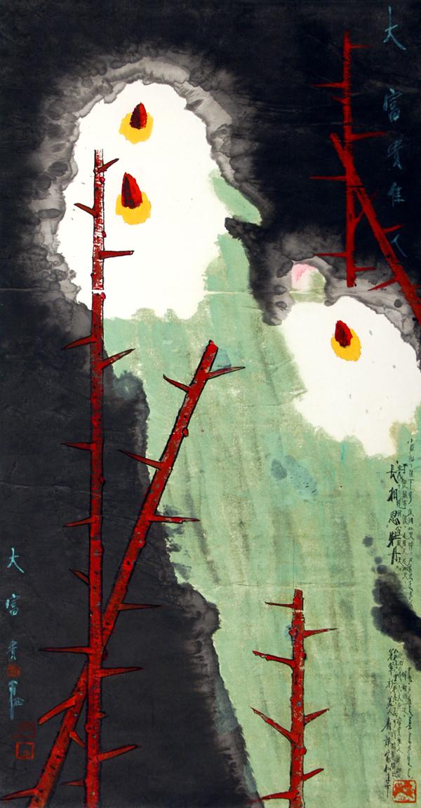 奇人奇画当代著名画家贾平西