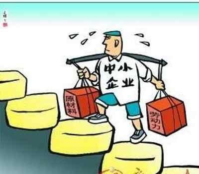2020年个人独资企业核定税率及适用范围介绍