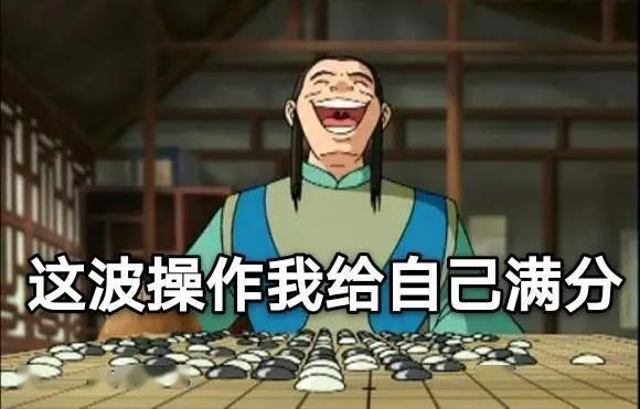 围棋少年表情包图片