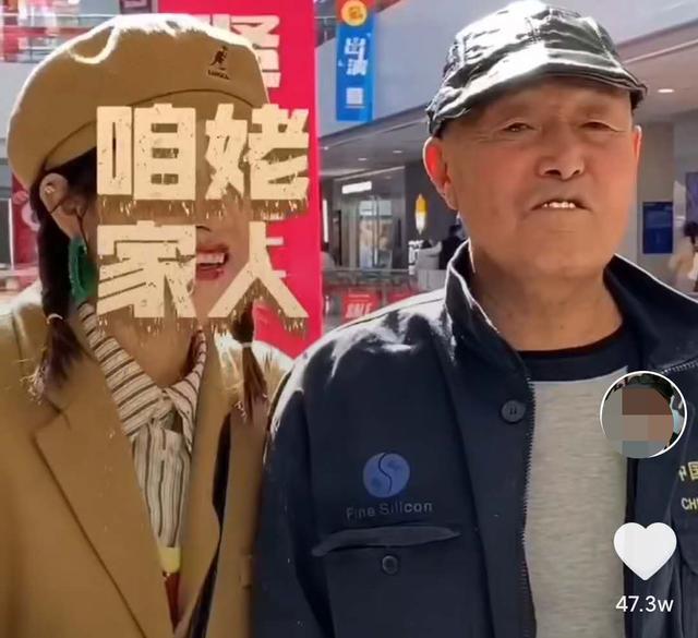 东北网红姥爷王福祥,网红盘锦耀阳家庭背景插图(14) 80岁的东北姥爷,靠“捡破烂”走红网络,背后模式引发深思