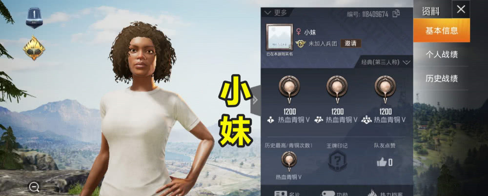 吃鸡游戏中的高仿id逼真榜揭榜了"囗"和"口"傻傻分不清!