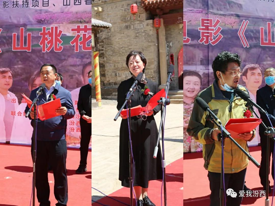 李朝旗,任天顺还看望了《山桃花》主人公原型宋学琴.