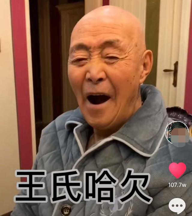 东北网红姥爷王福祥,网红盘锦耀阳家庭背景插图(1) 80岁的东北姥爷,靠“捡破烂”走红网络,背后模式引发深思