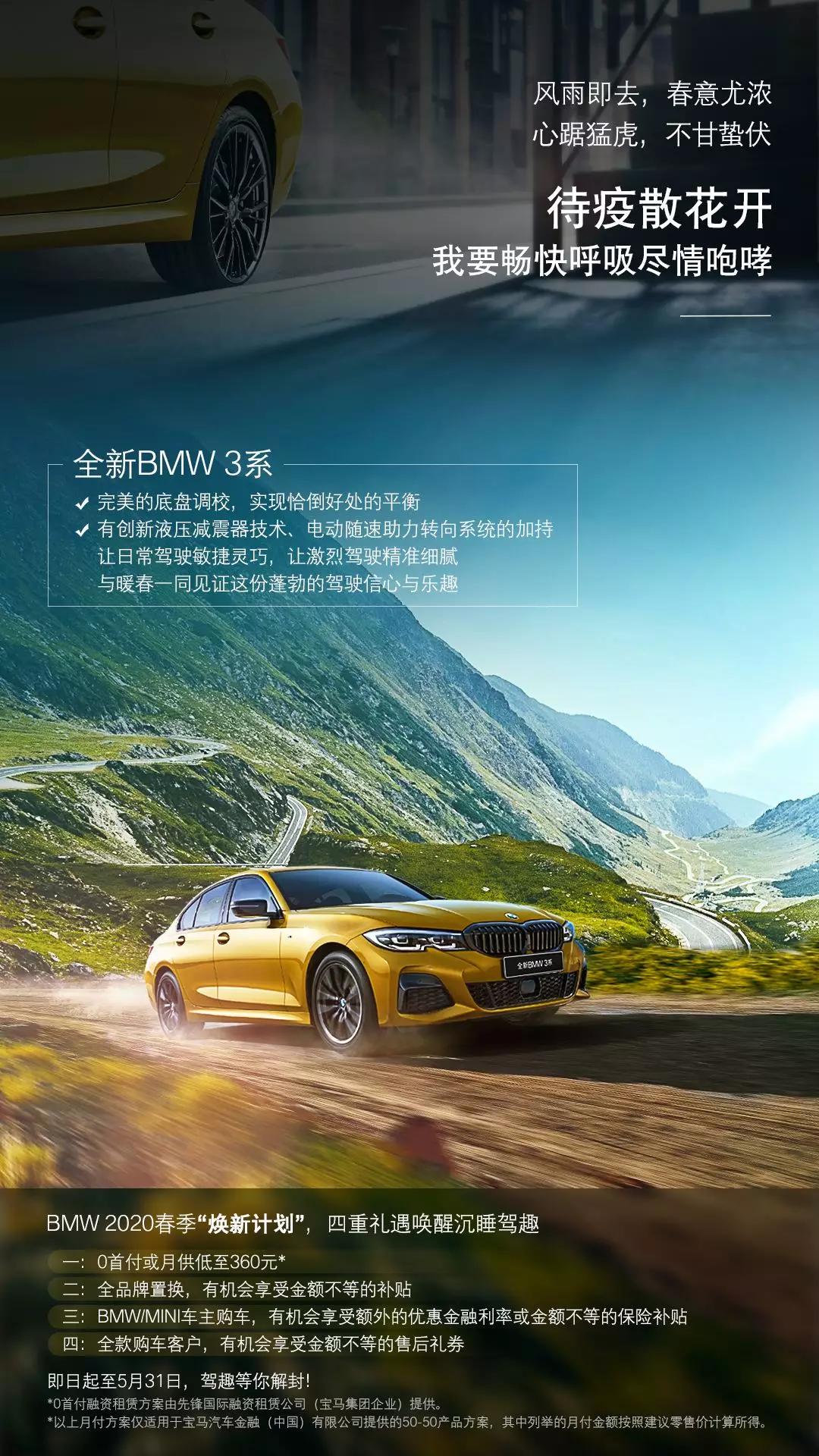 不只是“驾驶利器” | 全新BMW 330i非凡体验颠覆_搜狐汽车_搜狐网