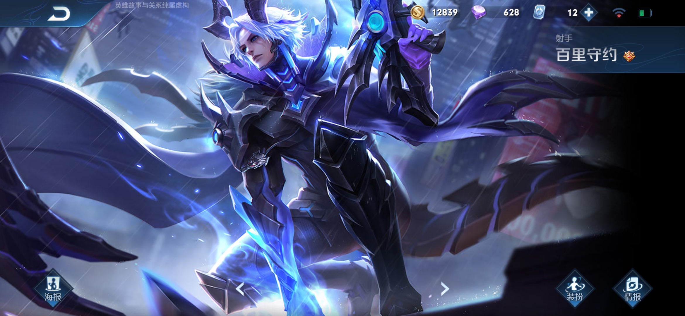 原创王者荣耀:1级最强射手,后羿排不上号,他平a一下就500伤害