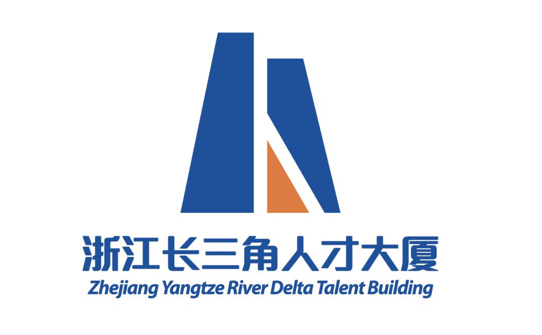 11个入选入围作品楼友会邀你品鉴浙江长三角人才大厦logo