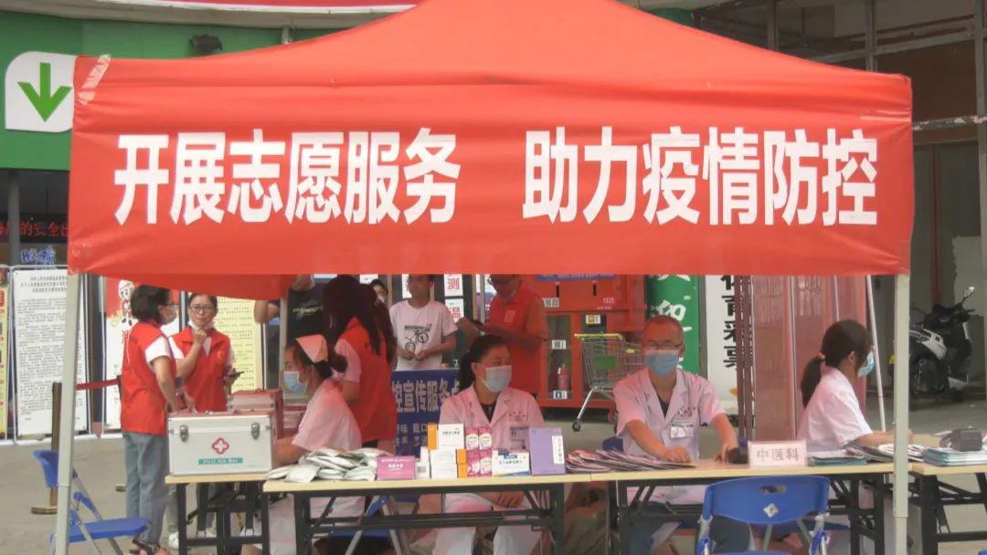 助力疫情防控红十字救在身边安龙县红十字会2020年58博爱周启动仪式