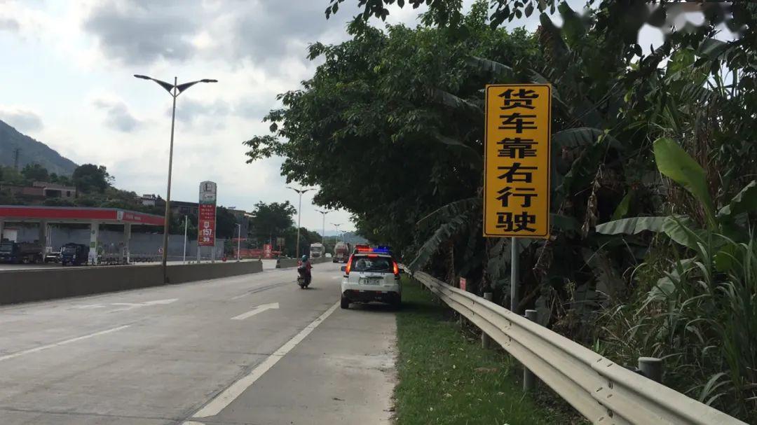 速看云浮开这种车请靠右行驶否则可罚款200元