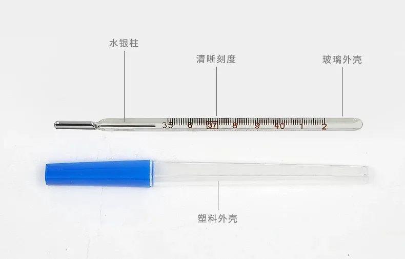 (1)水银体温计:传统测温计,通过看水银上升的数字来知道体温是多少