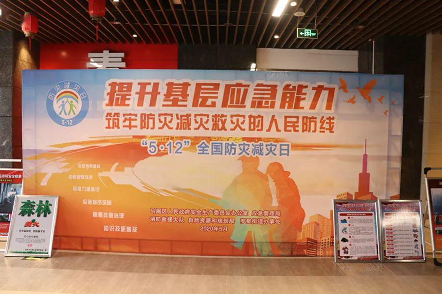 福州消防防灾减灾宣传专列发车了
