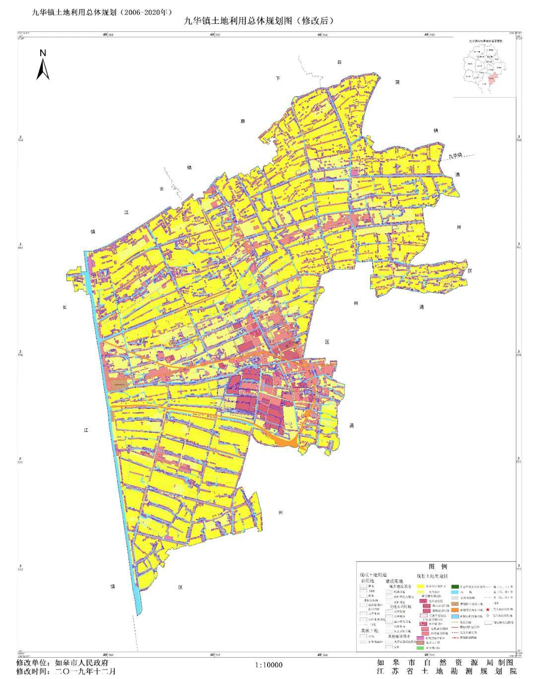 省政府批复如皋市土地利用总体规划调整