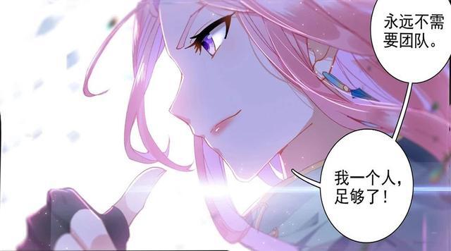 蓝轩宇进入史莱克学院,原恩辉辉展现强大实力后,钱磊想回家