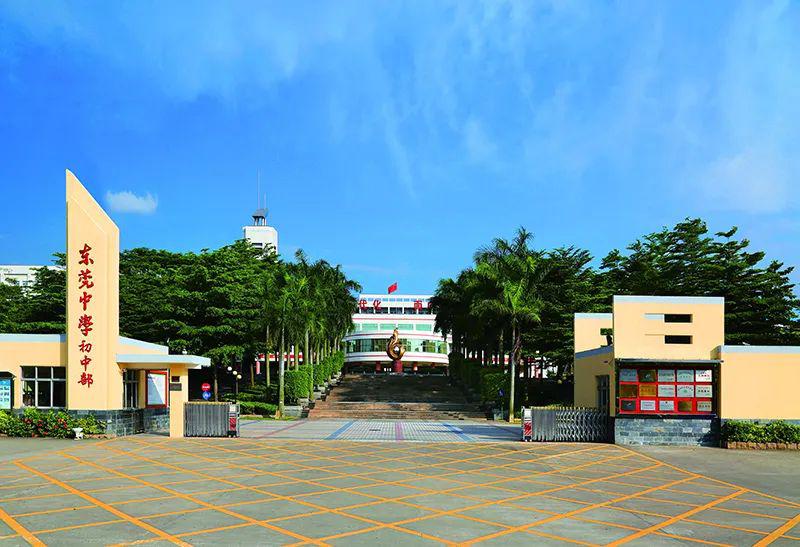 莞城小升初招生莞中初中部可园莞中松山湖随机摇号