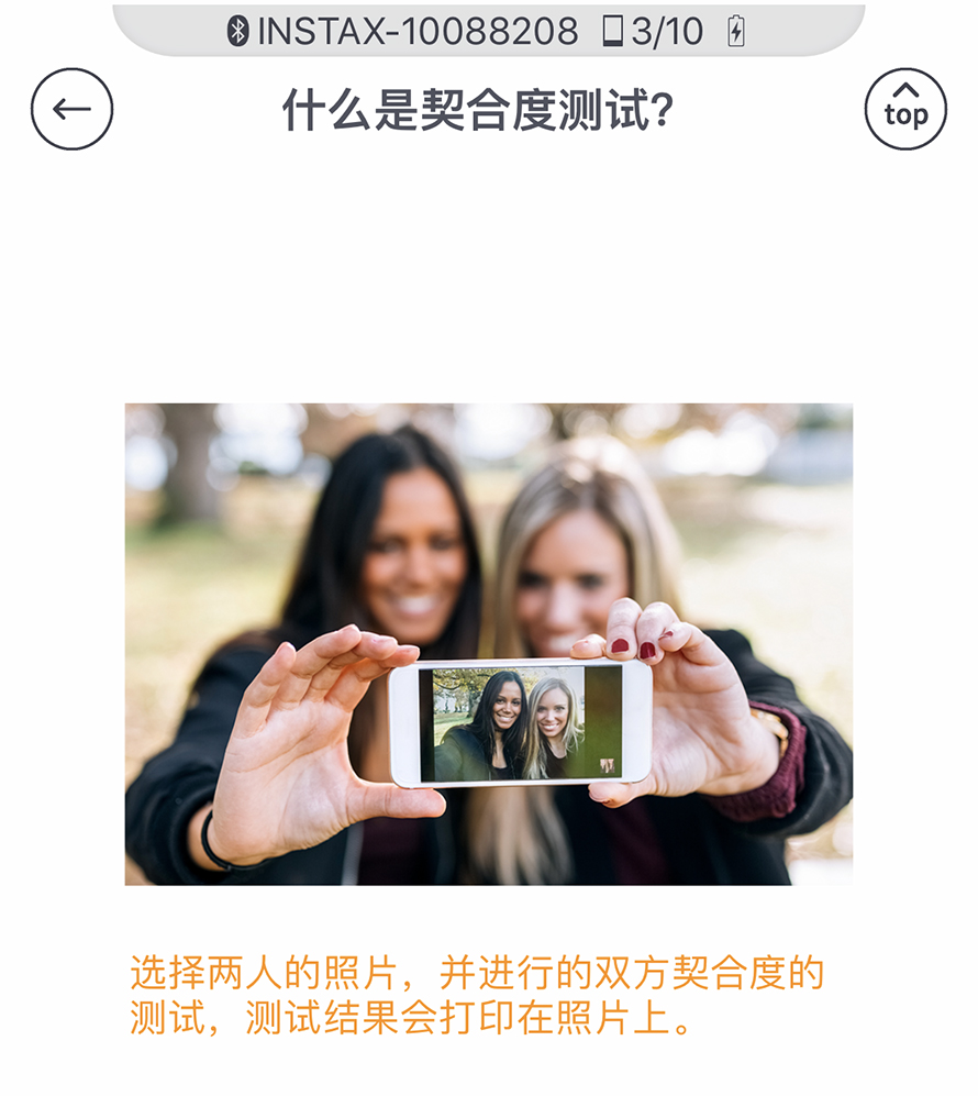 原创数字影像与胶卷相片的艺术结合富士instaxminilink手机照片打印机