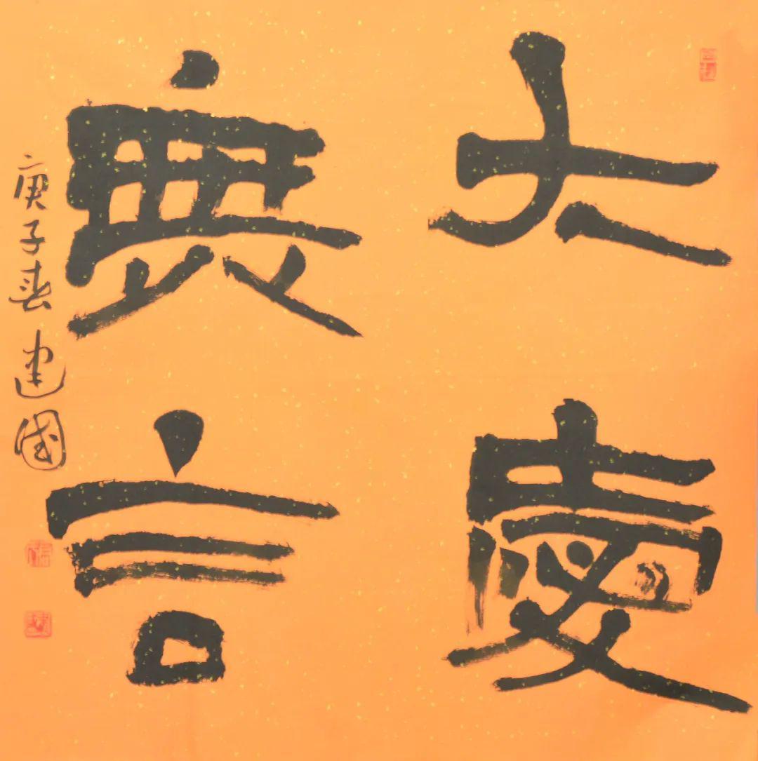 亲爱的逆行者请收下文艺志愿者的祝福三