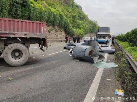 平陽高速車禍現場讓人心驚