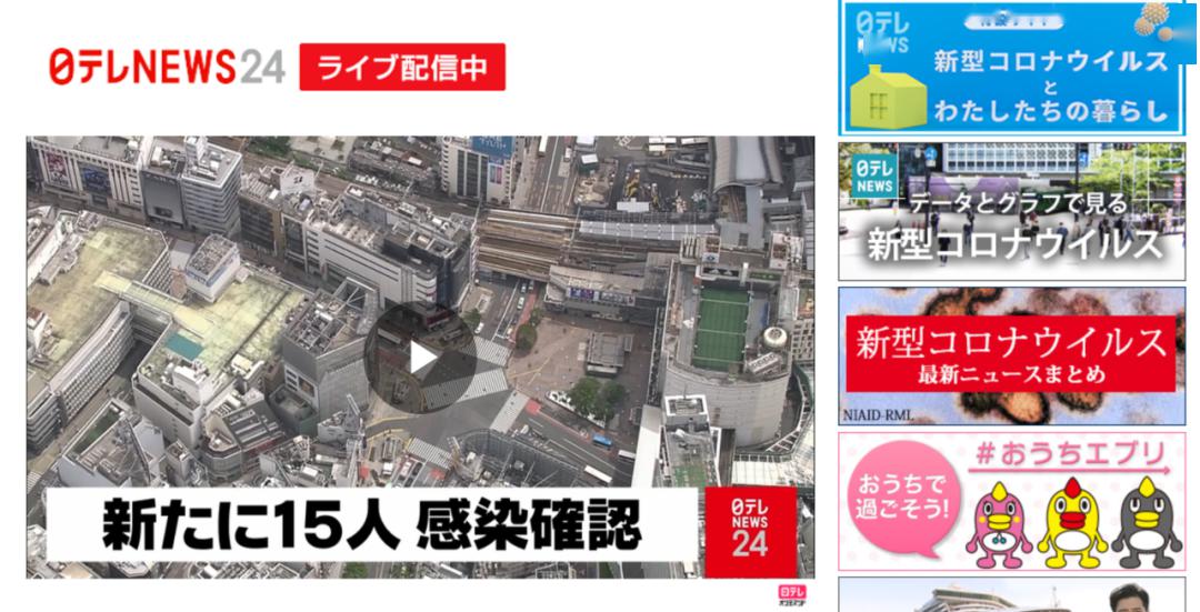 速递东京都新冠病例漏报百人日本民众是怎样防疫的