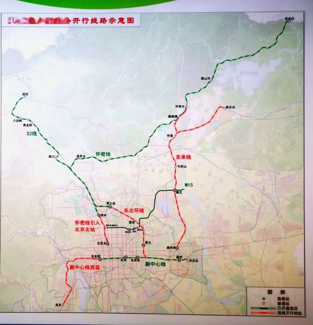 北京市郊铁路s6线京郊图片