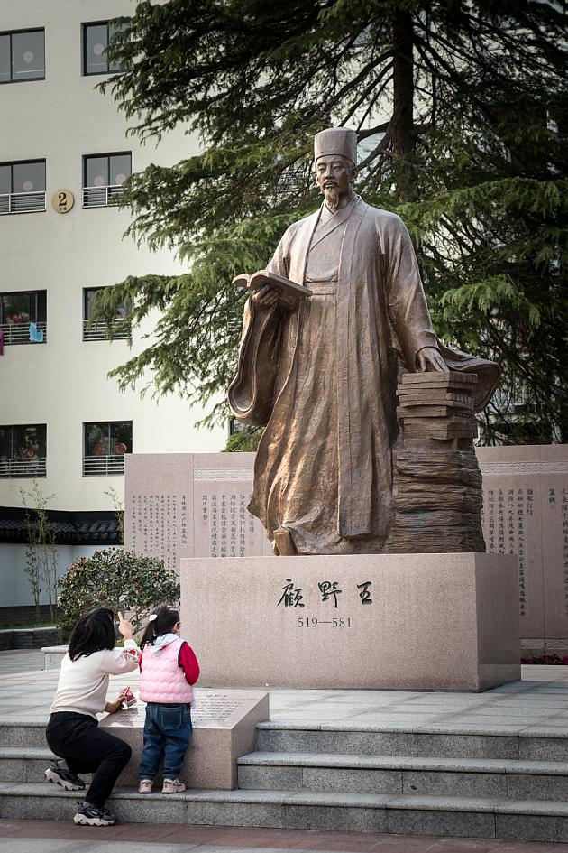 【金山如画之人文如画】踏入"江东孔子"顾野王隐居地