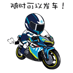 骑电动车不戴头盔会被罚吗河北省交管局回应来了