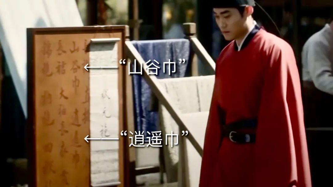 追剧系列｜《清平乐》中宋代文人的潮流饰物单品！_扇子