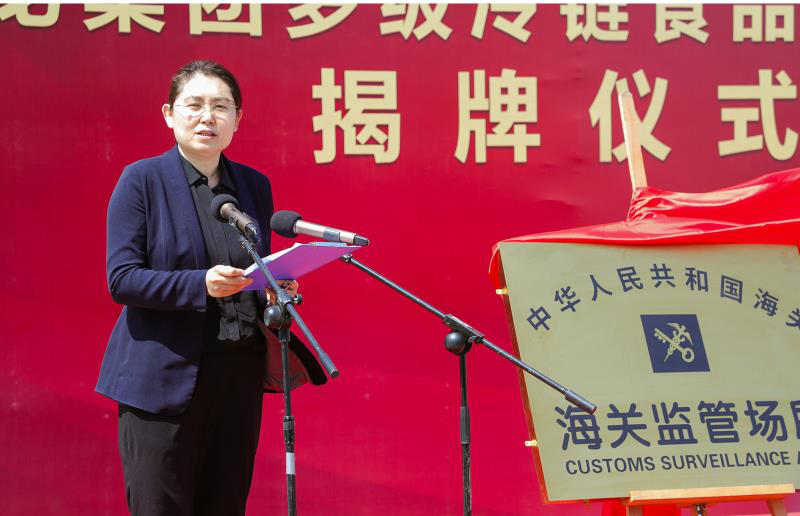 巴龙集团打造中国北方首个关企合作一站式食品服务平台