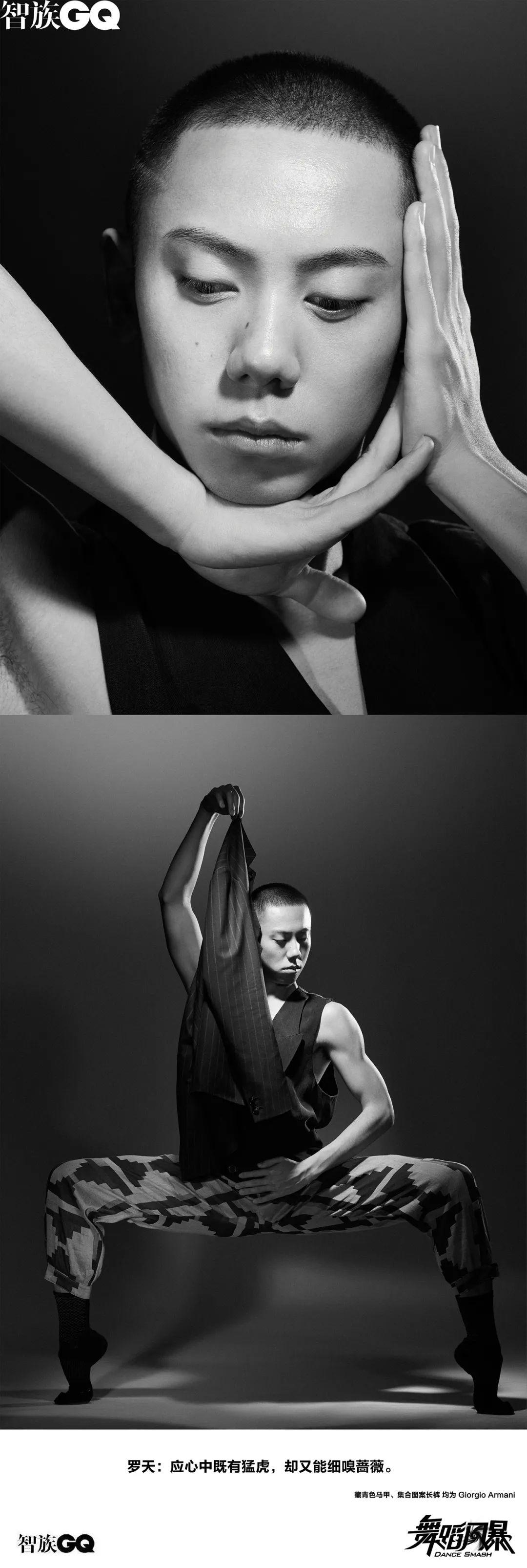 六艺堂六月舞蹈风暴袭卷成都舞者罗天与你共舞