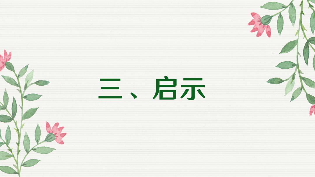 导师制下美国幼儿园实习教师专业身份认同构建机制及其启示