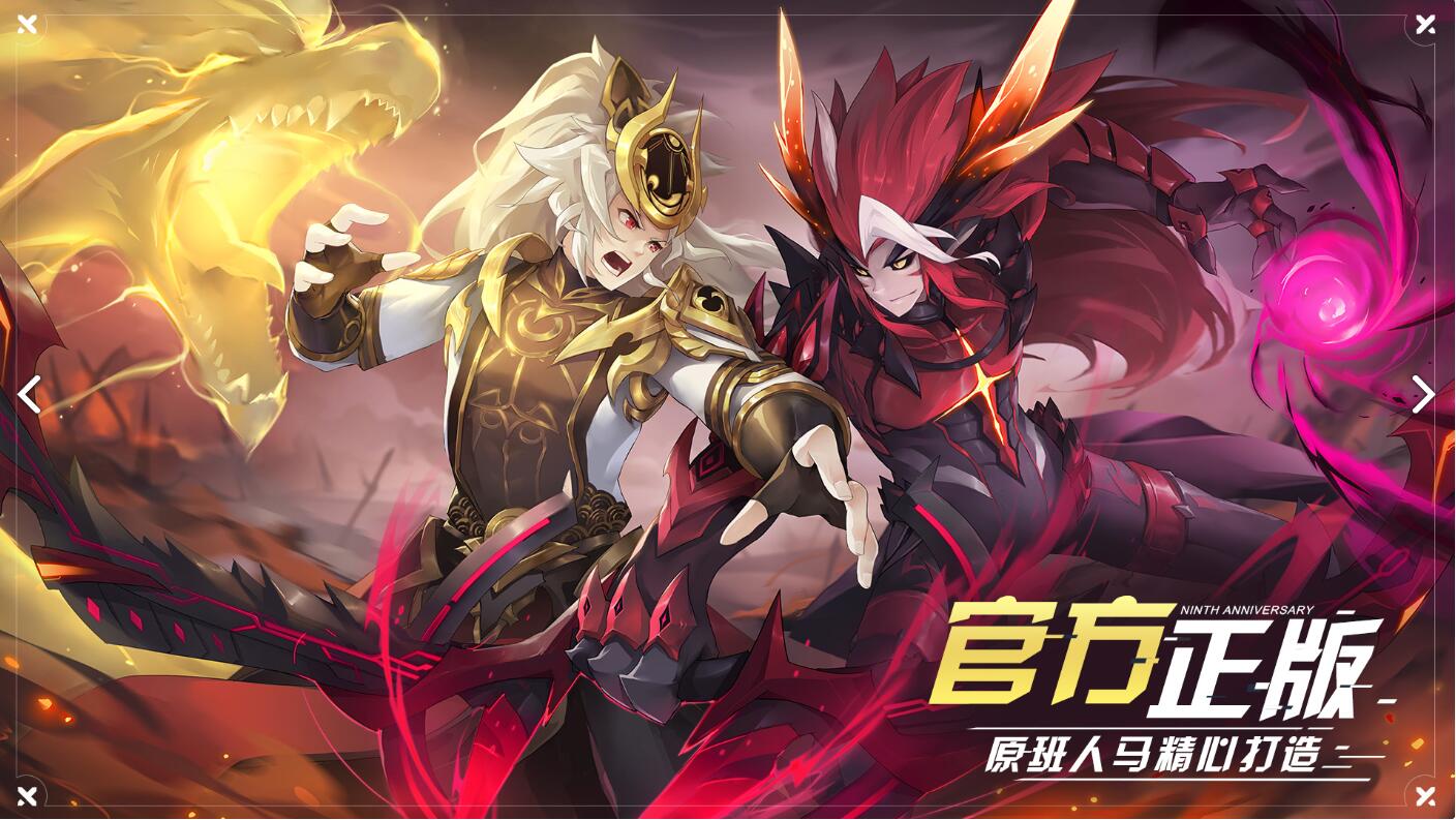 2020年最新奥拉星礼包兑换码大全原来这么多礼包码可以领