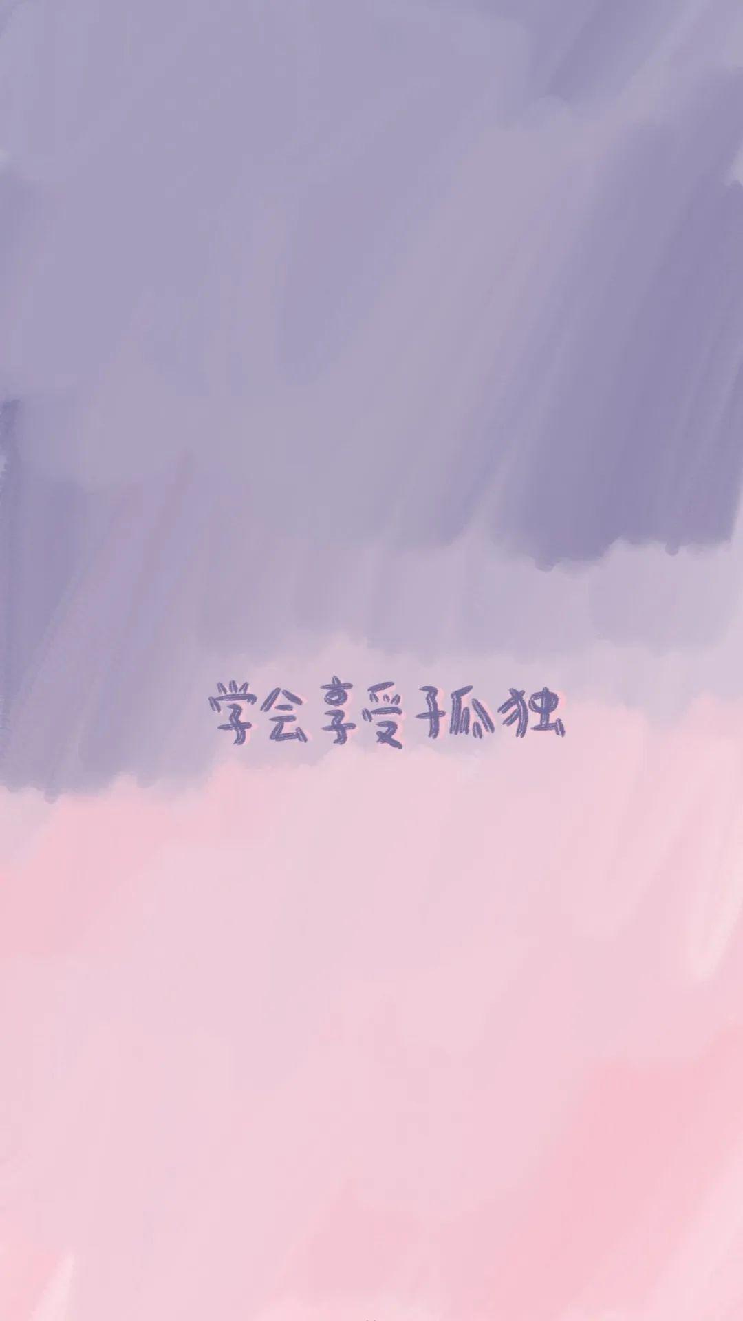 抖音精选壁纸丨全面屏壁纸