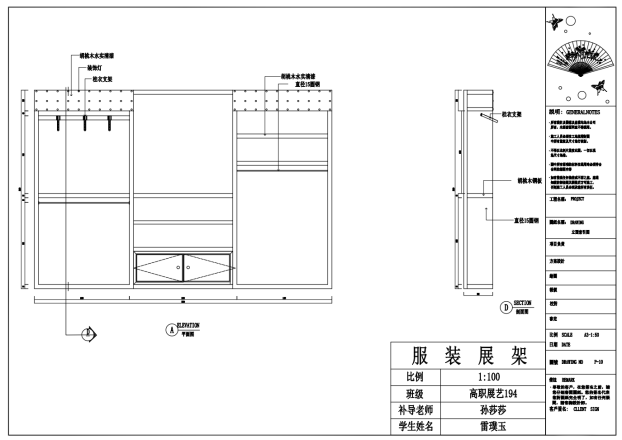 宅家战疫共上网络新课堂展示艺术设计专业学习汇报一