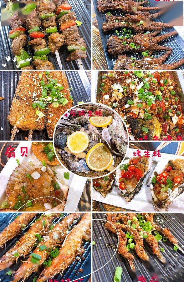 龙虾 花甲 生蚝 兔头 烧烤.超多料!巨满足!