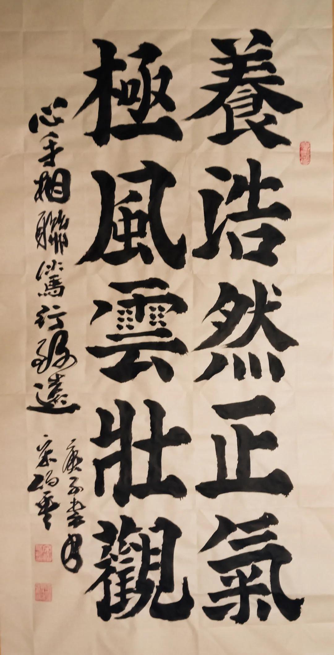 「2020最具影响力书画家」宋伯平作品展