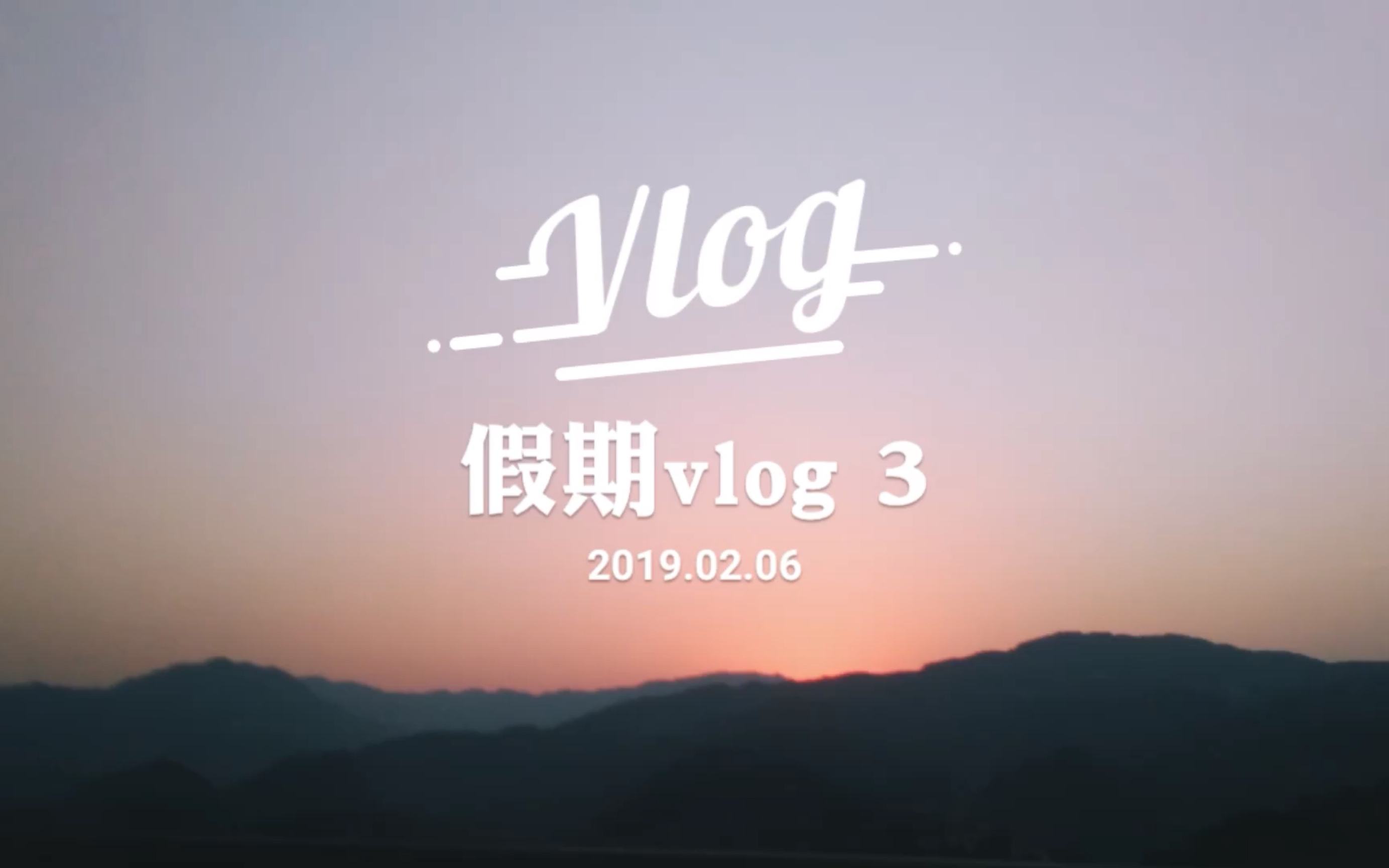 阿斌隨筆我做視頻vlog運營心得