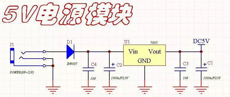 14,最常用的开关电源15,ds1302数字时钟一款非常普及的时钟电路,好用
