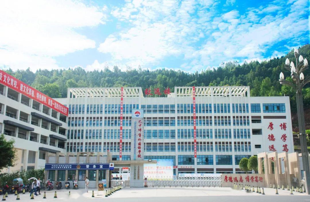 既见君子,云胡不喜丨丨巴中绵实外国语学校青嘉文学社开办啦