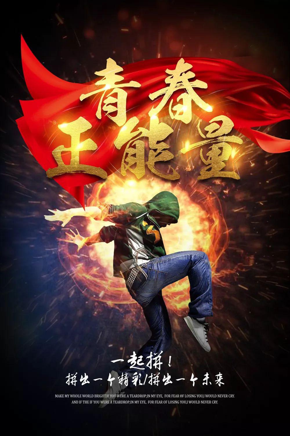 精辟早安励志最棒的句子正能量早安语录配图