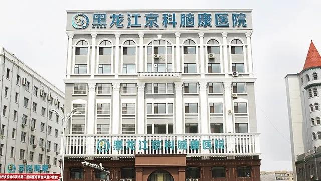 北京延庆区精神病医院专家许宝贵,本周末莅临京科脑康